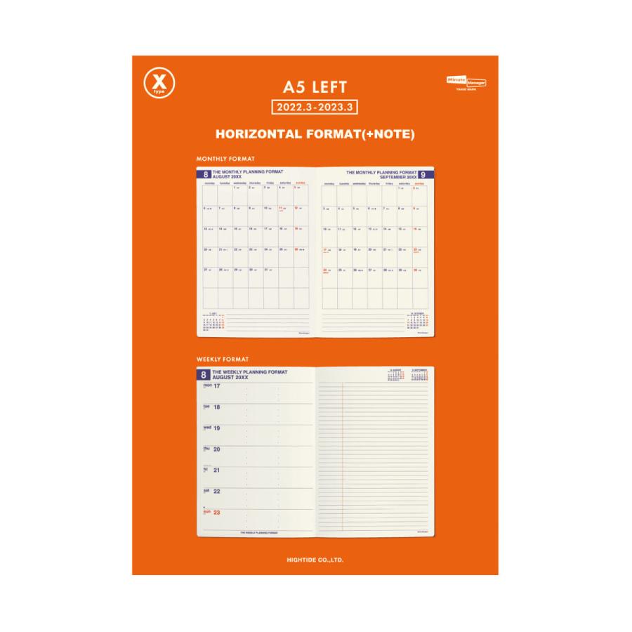 激安アウトレット 手帳 22 ハイタイド 22年3月始まり 4月始まり対応 Xタイプ リフィル A5 レフト ウィークリー 週間 Hightide スケジュール帳 ビジネス レフィル Aynaelda Com