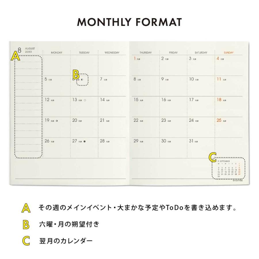 手帳 23 手帳 ハイタイド 23年 22年10月始まり ホーマ スクエア マンスリー 月間 スケジュール帳 月間ブロック ポケット シンプル 小さい 薄い メモ帳 23ne2 Hightide Online ハイタイド 通販 Yahoo ショッピング