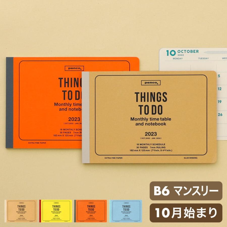 手帳 23 手帳 ハイタイド 23年 22年10月始まり Penco ペンコ マンスリープランナー B6 マンスリー 月間 スケジュール帳 ノート おしゃれ メモ帳 23np2 Hightide Online ハイタイド 通販 Yahoo ショッピング