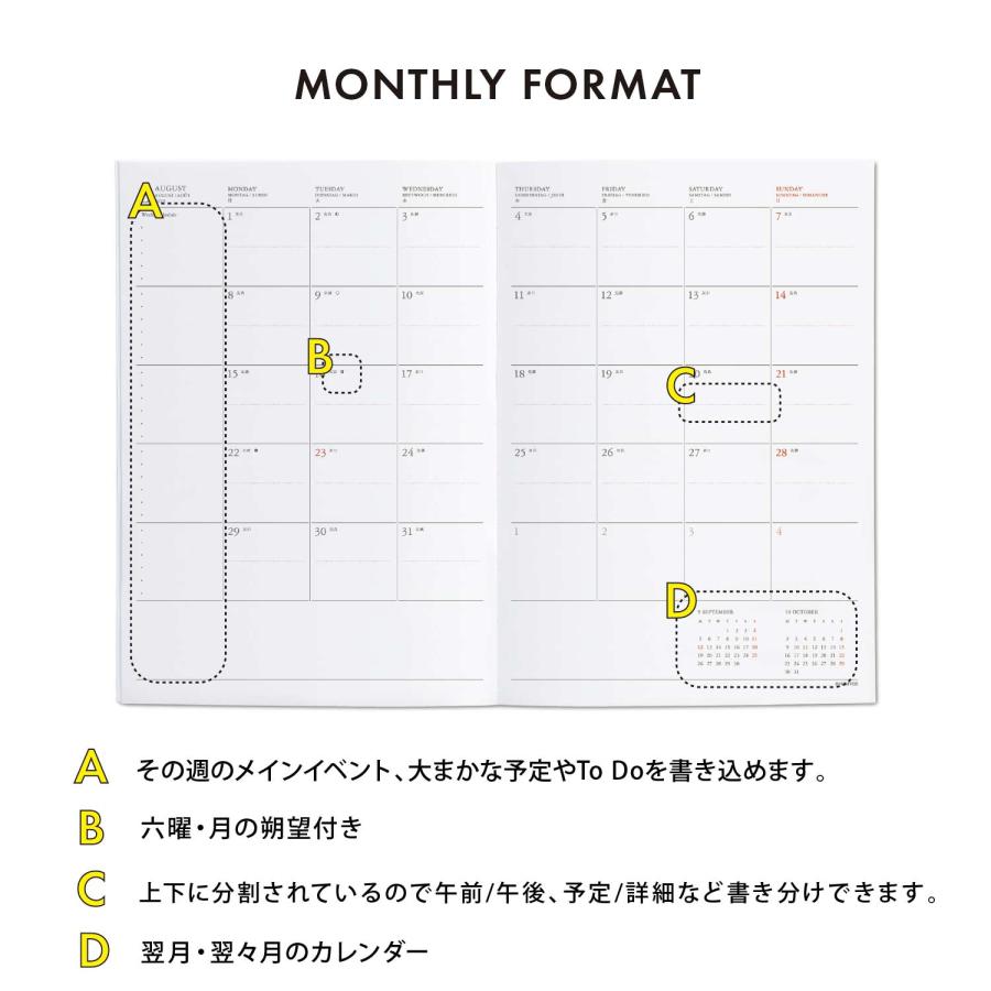手帳 2024 ハイタイド 2024年 (2023年10月始まり) コトン (A5 マンスリー) 月間 スケジュール帳 ダイアリー 月間ブロック 薄い シンプル｜htdd｜13