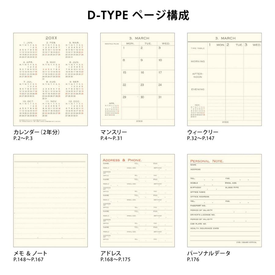 手帳 2024 ハイタイド 2024年3月始まり (4月始まり対応) たべものダイアリー 直営店限定 (スクエア バーチカル ウィークリー) 週間｜htdd｜15