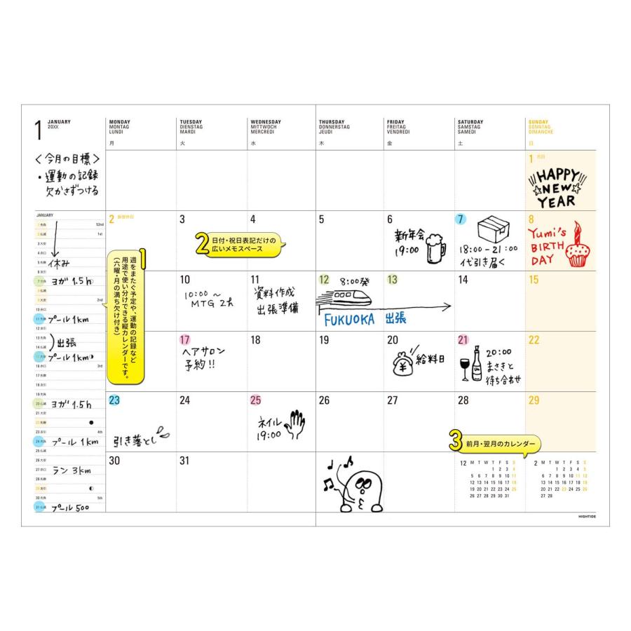 手帳 2024 ハイタイド 2024年3月始まり (4月始まり対応) イーリス (B6 マンスリー) 月間 スケジュール帳｜htdd｜15