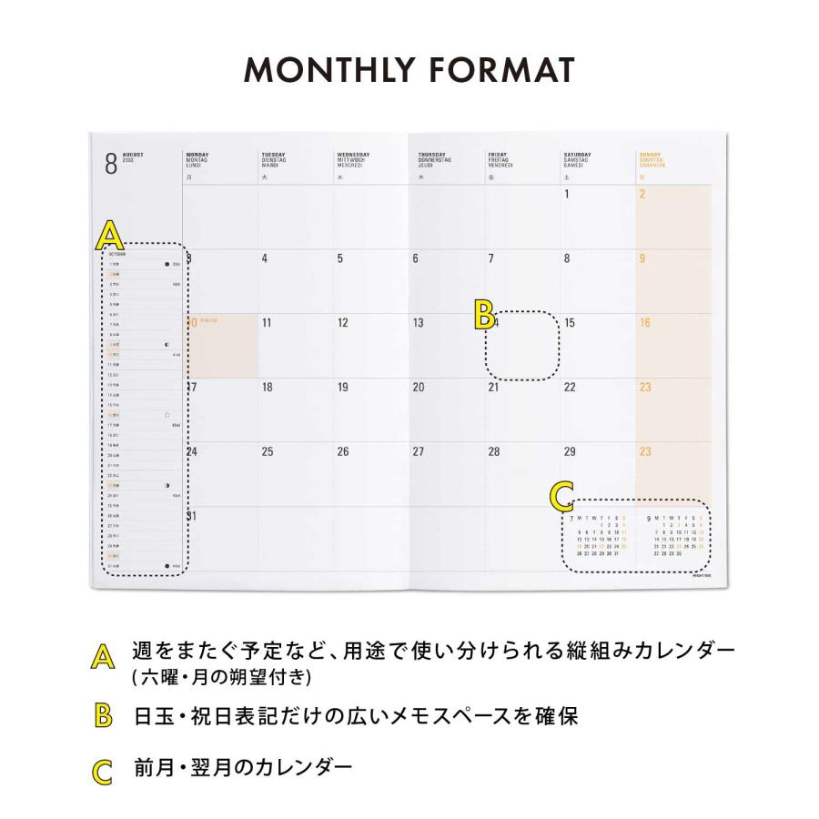 手帳 2024 ハイタイド 2024年3月始まり (4月始まり対応) パピヨン (B6 ブロック ウィークリー) 週間 スケジュール帳｜htdd｜13