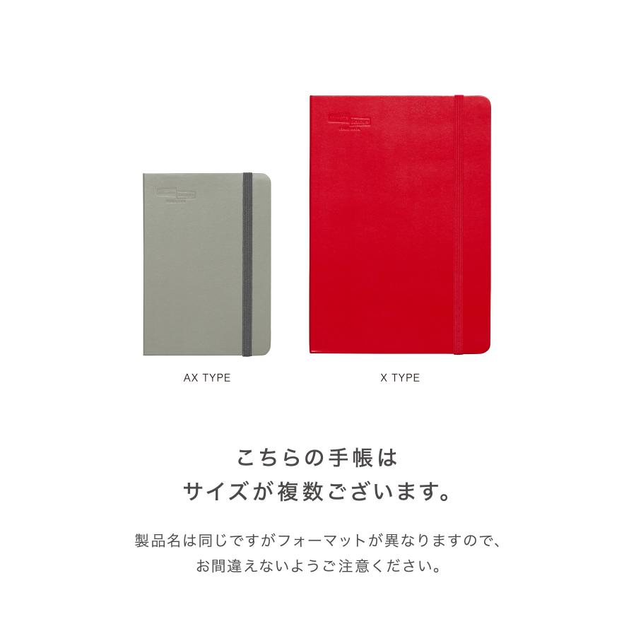 HIGHTIDE DIARY ハイタイド 手帳 2026 / ミニットマネージャー