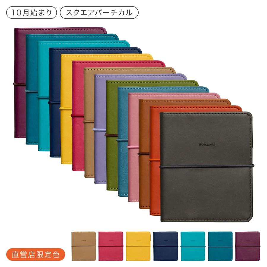 ハイタイド 手帳 2026 / レプレ / スクエア 週間バーチカル / 2025年10月始まり / ウィークリースケジュール帳 | HIGHTIDE DIARY