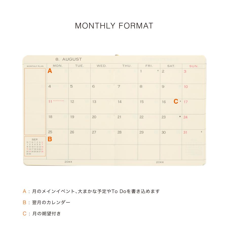 ハイタイド 手帳 2026 / サンマリノ / スクエア 週間バーチカル / 2025年10月始まり / ウィークリースケジュール帳 | HIGHTIDE DIARY | 13