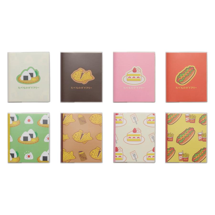 ハイタイド 手帳 2026 / たべものダイアリー［直営店限定］/ スクエア 週間バーチカル / 2025年10月始まり / ウィークリースケジュール帳 | HIGHTIDE DIARY | 09