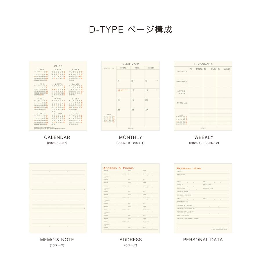 ハイタイド 手帳 2026 / ケイティー［直営店限定］/ スクエア 週間バーチカル / 2025年10月始まり / ウィークリースケジュール帳 | HIGHTIDE DIARY | 13