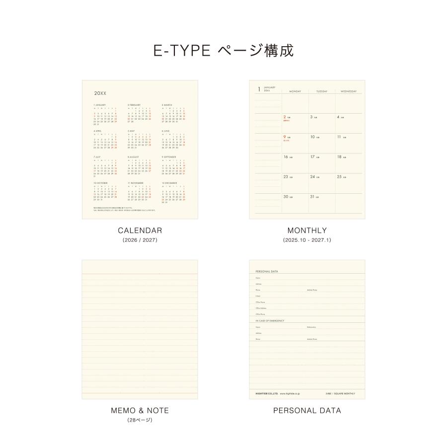 ハイタイド 手帳 2026 / ホーマ / スクエア マンスリー / 2025年10月始まり / スケジュール帳 | HIGHTIDE DIARY | 13