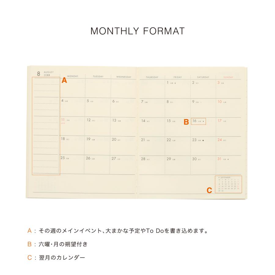 ハイタイド 手帳 2026 / ホーマ / スクエア マンスリー / 2025年10月始まり / スケジュール帳 | HIGHTIDE DIARY | 11