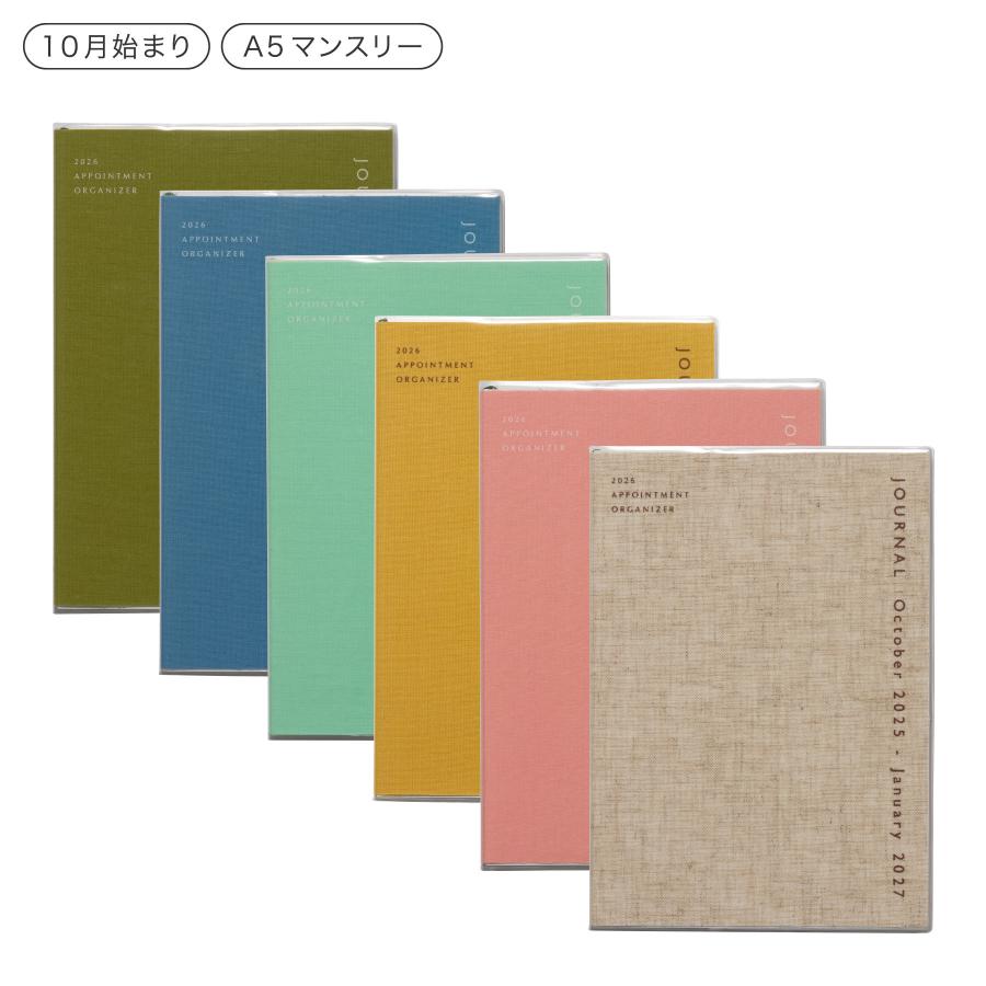 最終価格　レア　新品　2点　夏目友人帳　カレンダー　2010年　1013年 夏目友人帳 5月24日発売のLaLa7月号に超豪華描き下ろし付録が封入!