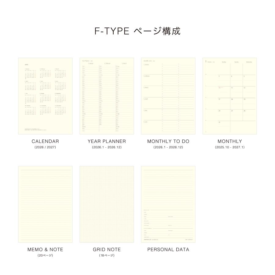 ハイタイド 手帳 2026 / コトン / A5 マンスリー / 2025年10月始まり / スケジュール帳 | HIGHTIDE DIARY | 14