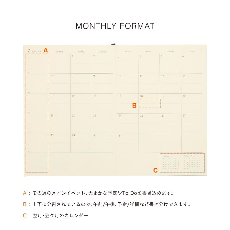 ハイタイド 手帳 2026 / コトン / A5 マンスリー / 2025年10月始まり / スケジュール帳 | HIGHTIDE DIARY | 12
