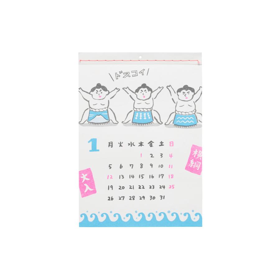 HIGHTIDE（ハイタイド） ニューレトロ / 2026年 壁掛けカレンダー