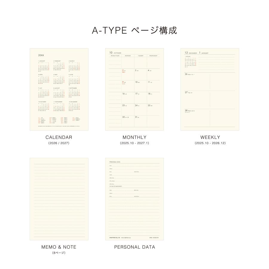ハイタイド 手帳 2026 / Aタイプ リフィル / A6 週間ブロック / 2025年10月始まり / ウィークリースケジュール帳 | HIGHTIDE DIARY | 04