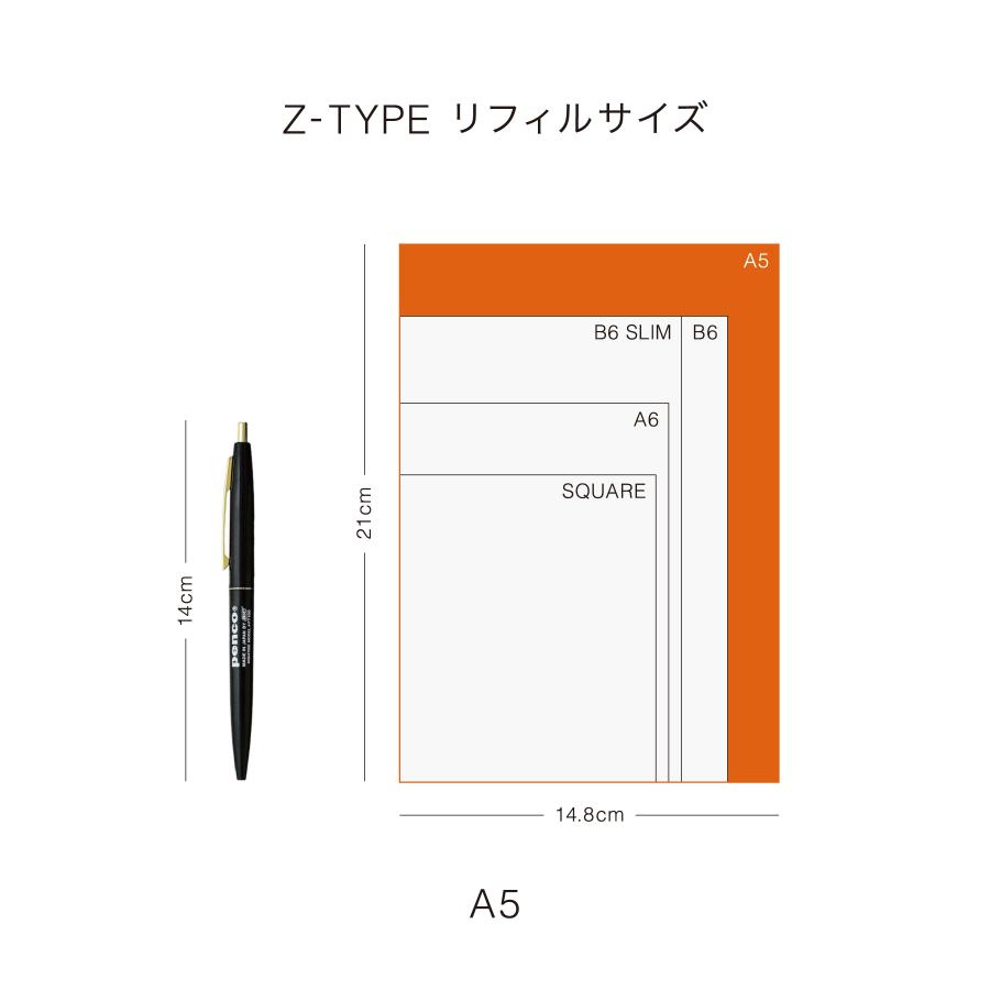 HIGHTIDE DIARY 【ハイタイド手帳2026】Zタイプ リフィル / A5