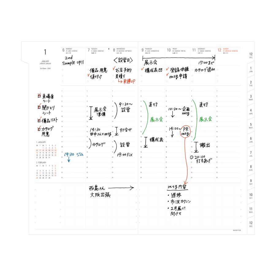 ハイタイド 手帳 2026 / QZタイプ リフィル / B6 スリム 週間バーチカル / 2025年12月始まり / ウィークリースケジュール帳 | HIGHTIDE DIARY | 05