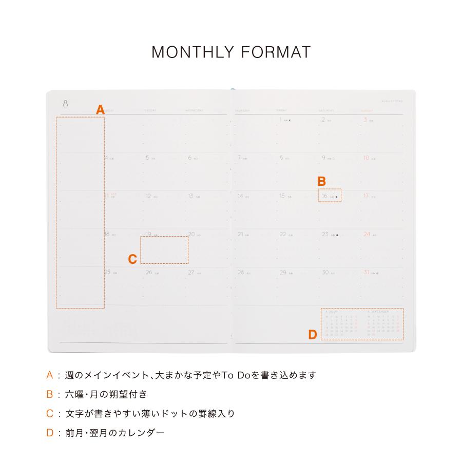 ハイタイド 手帳 2026 / Tタイプ リフィル / B6 フリー 週間バーチカル / 2025年12月始まり / ウィークリースケジュール帳 | HIGHTIDE DIARY | 02