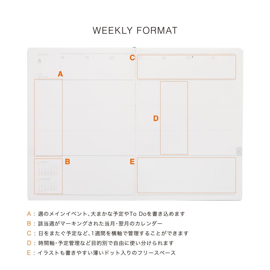 ハイタイド 手帳 2026 / Tタイプ リフィル / B6 フリー 週間バーチカル / 2025年12月始まり / ウィークリースケジュール帳 | HIGHTIDE DIARY | 03