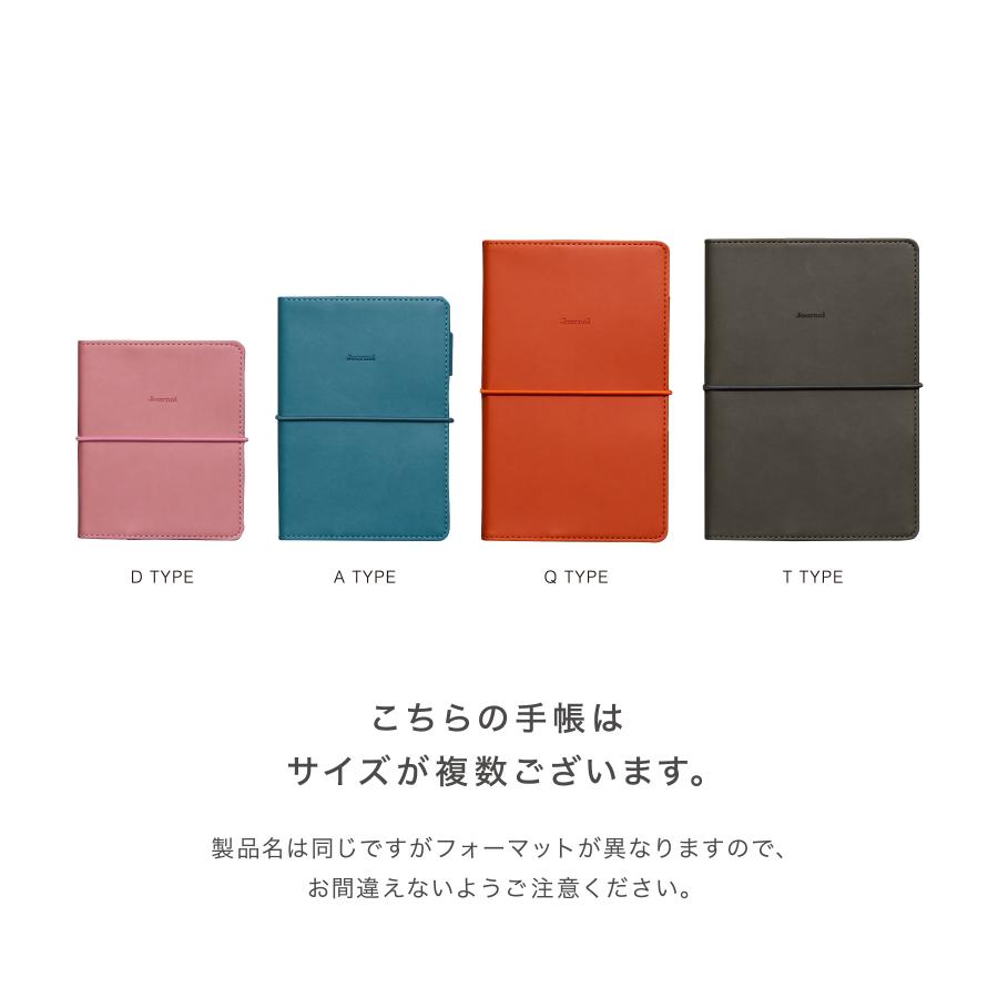 ハイタイド 手帳 2026 / レプレ / B6 フリー 週間バーチカル / 2025年12月始まり / ウィークリースケジュール帳 | HIGHTIDE DIARY | 31