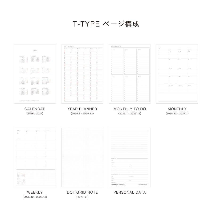 ハイタイド 手帳 2026 / ケイティー / B6 フリー 週間バーチカル / 2025年12月始まり / ウィークリースケジュール帳 | HIGHTIDE DIARY | 13