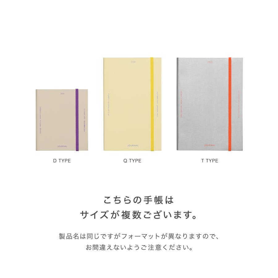 ハイタイド 手帳 2026 / ケイティー / B6 フリー 週間バーチカル / 2025年12月始まり / ウィークリースケジュール帳 | HIGHTIDE DIARY | 21