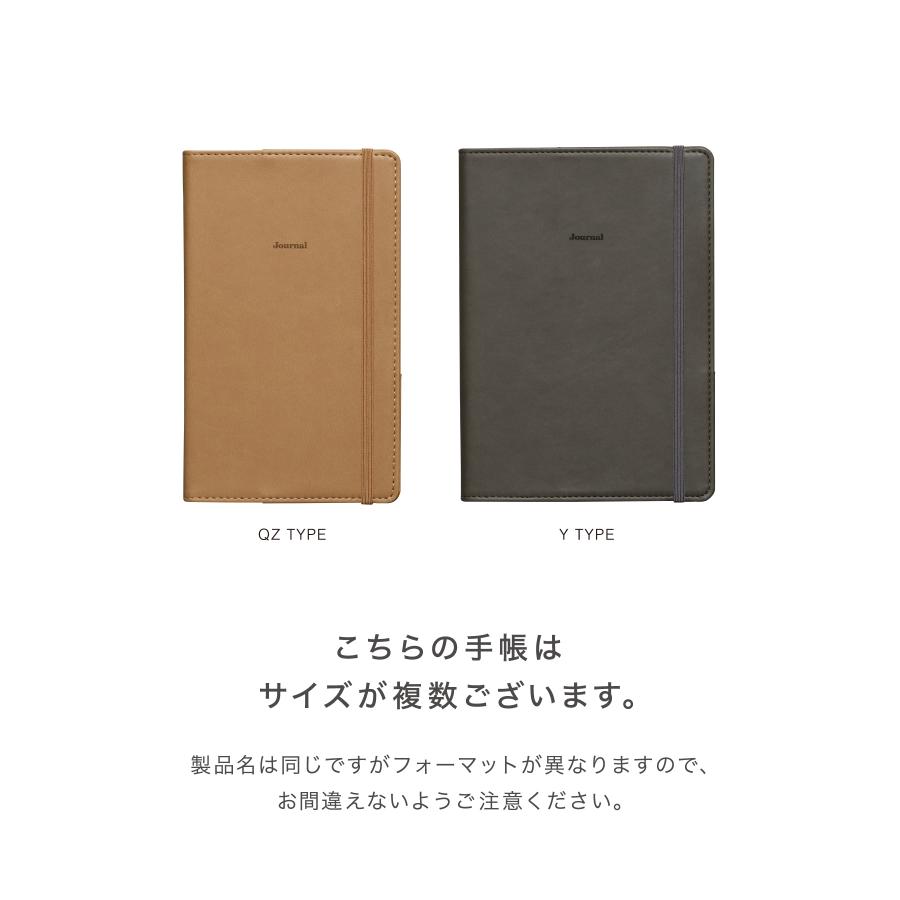 ハイタイド 手帳 2026 / シェイド / B6 週間ブロック / 2025年10月始まり / ウィークリースケジュール帳 | HIGHTIDE DIARY | 23