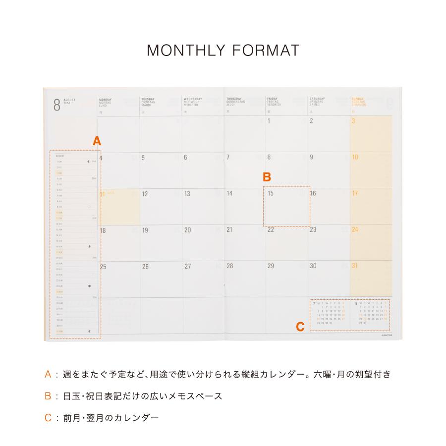 ハイタイド 手帳 2026 / シェイド / B6 週間ブロック / 2025年10月始まり / ウィークリースケジュール帳 | HIGHTIDE DIARY | 15