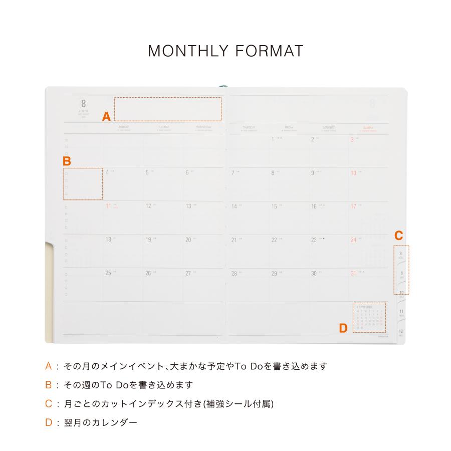 HIGHTIDE DIARY ハイタイド 手帳 2026 / ネーエ A5 週間