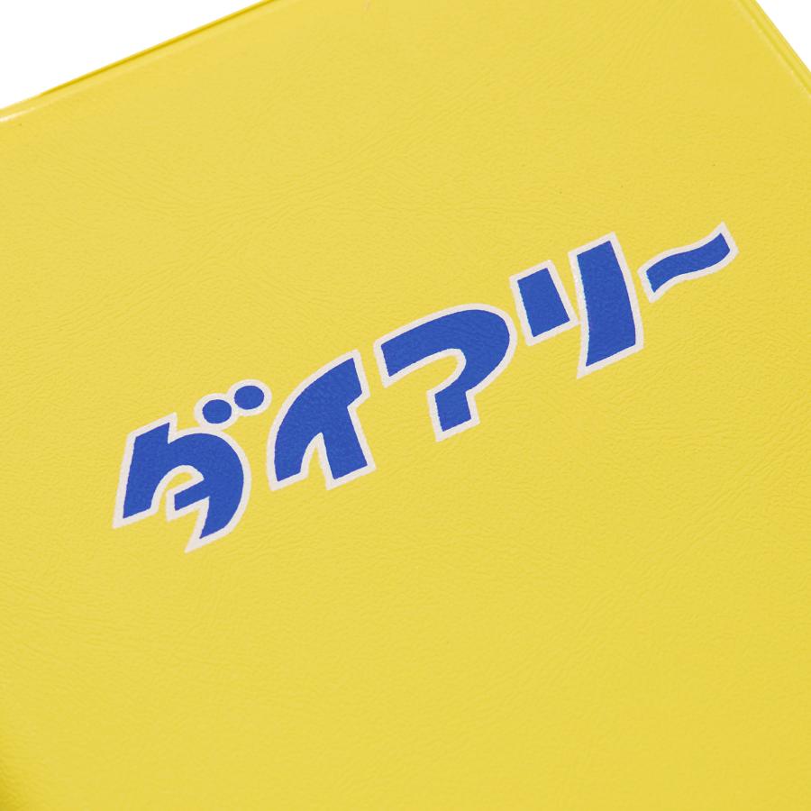 ハイタイド 手帳 2026 / ダイアリー / A6 週間ブロック / 2026年3月始まり / 4月始まり対応 / ウィークリースケジュール帳 | HIGHTIDE DIARY | 06