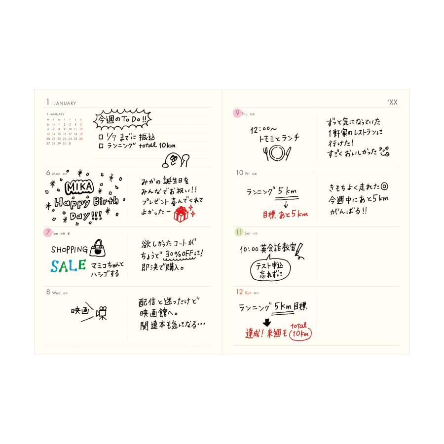 ハイタイド 手帳 2026 / サンマリノ / A6 週間ブロック / 2026年3月始まり / 4月始まり対応 / ウィークリースケジュール帳 | HIGHTIDE DIARY | 16