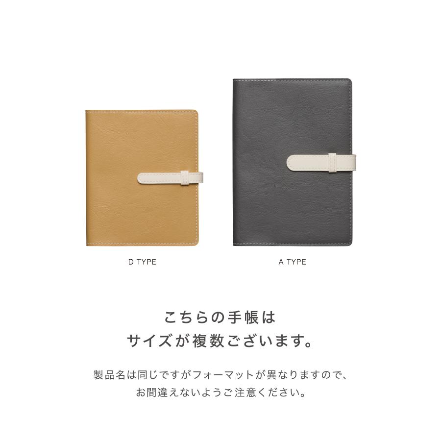 ハイタイド 手帳 2026 / サンマリノ / A6 週間ブロック / 2026年3月始まり / 4月始まり対応 / ウィークリースケジュール帳 | HIGHTIDE DIARY | 21