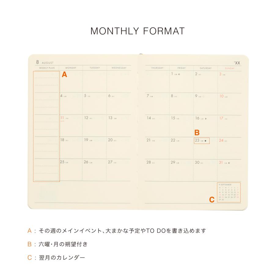 ハイタイド 手帳 2026 / サンマリノ / A6 週間ブロック / 2026年3月始まり / 4月始まり対応 / ウィークリースケジュール帳 | HIGHTIDE DIARY | 13