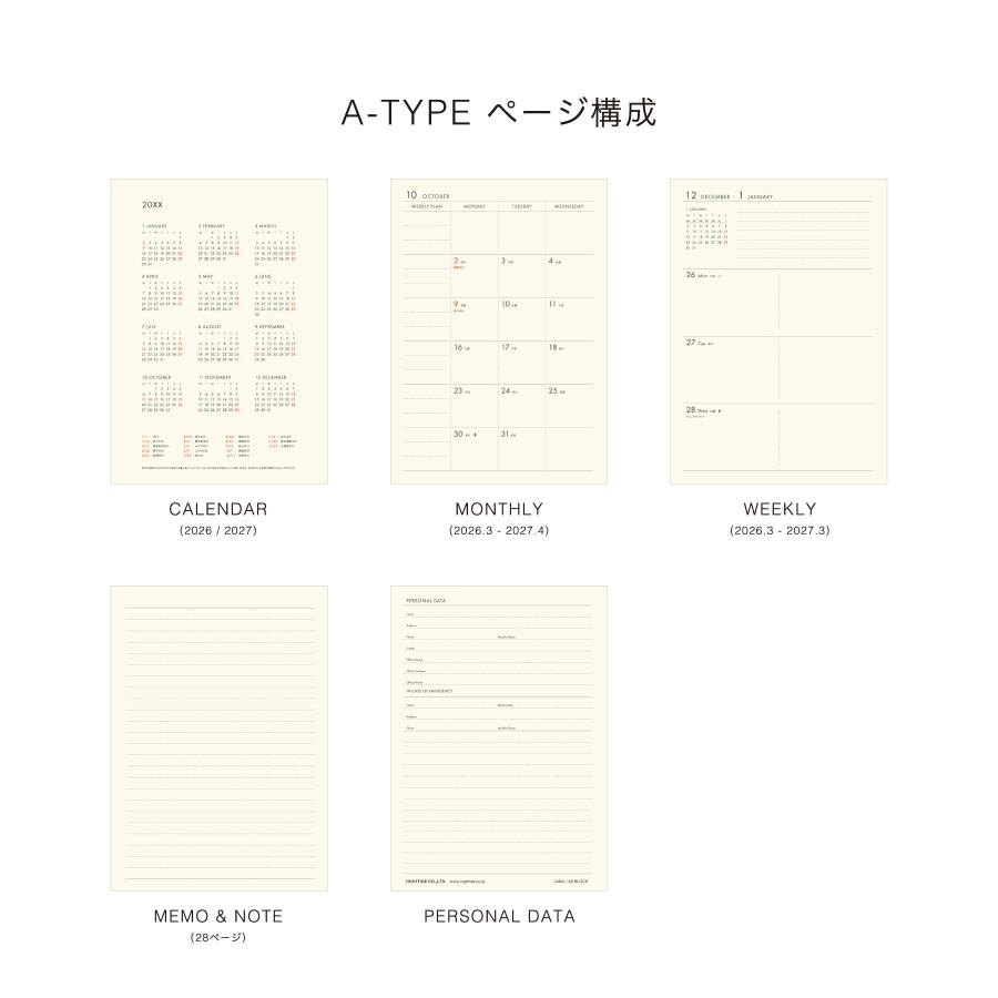 ハイタイド 手帳 2026 / ムーミン［直営店限定］/ A6 週間ブロック / 2026年3月始まり / 4月始まり対応 / ウィークリースケジュール帳 | HIGHTIDE DIARY | 12