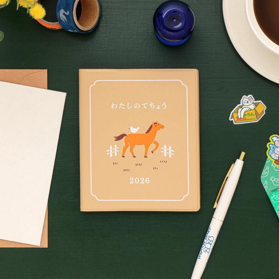 ハイタイド 手帳 2026 / わたしのてちょう［直営店限定］/ スクエア 週間バーチカル / 2026年3月始まり / 4月始まり対応 / ウィークリースケジュール帳 | HIGHTIDE DIARY | 17