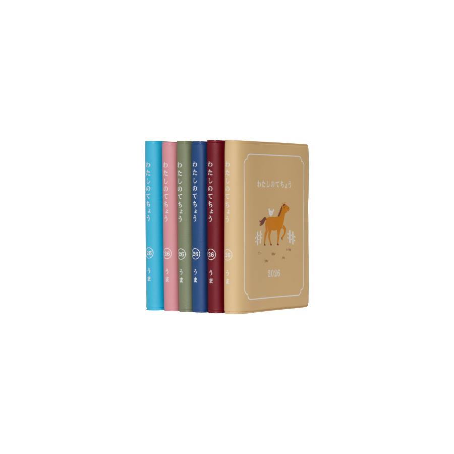 ハイタイド 手帳 2026 / わたしのてちょう［直営店限定］/ スクエア 週間バーチカル / 2026年3月始まり / 4月始まり対応 / ウィークリースケジュール帳 | HIGHTIDE DIARY | 07