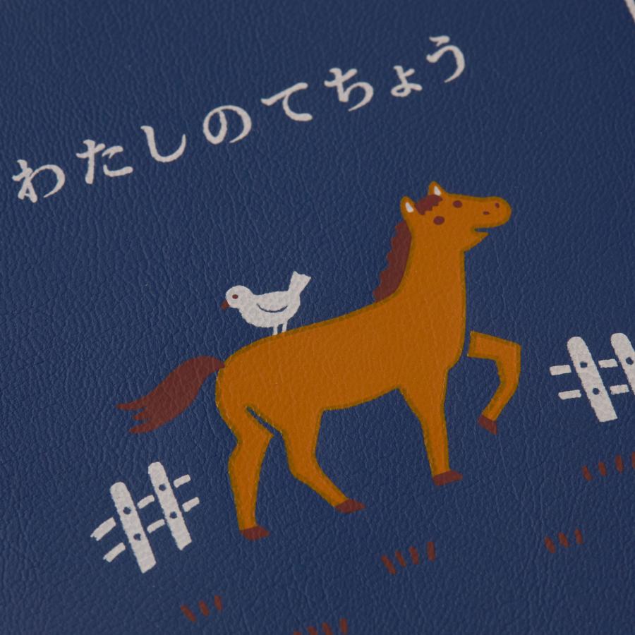 ハイタイド 手帳 2026 / わたしのてちょう［直営店限定］/ スクエア 週間バーチカル / 2026年3月始まり / 4月始まり対応 / ウィークリースケジュール帳 | HIGHTIDE DIARY | 08