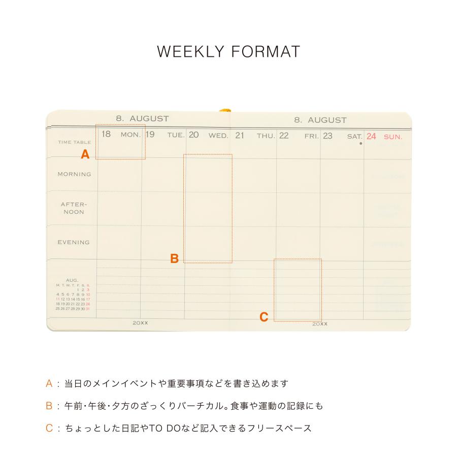 ハイタイド 手帳 2026 / わたしのてちょう［直営店限定］/ スクエア 週間バーチカル / 2026年3月始まり / 4月始まり対応 / ウィークリースケジュール帳 | HIGHTIDE DIARY | 13