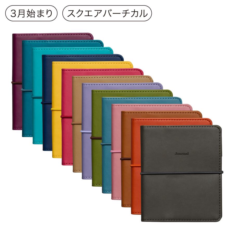 ハイタイド 手帳 2026 / レプレ［直営店限定］/ スクエア 週間バーチカル / 2026年3月始まり / 4月始まり対応 / ウィークリースケジュール帳 | HIGHTIDE DIARY