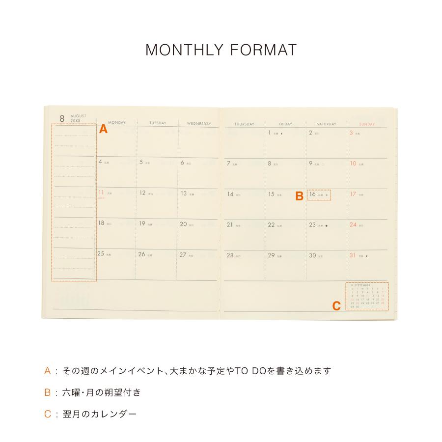 ハイタイド 手帳 2026 / ネーエ / スクエア マンスリー / 2026年3月始まり / 4月始まり対応 / スケジュール帳 | HIGHTIDE DIARY | 20