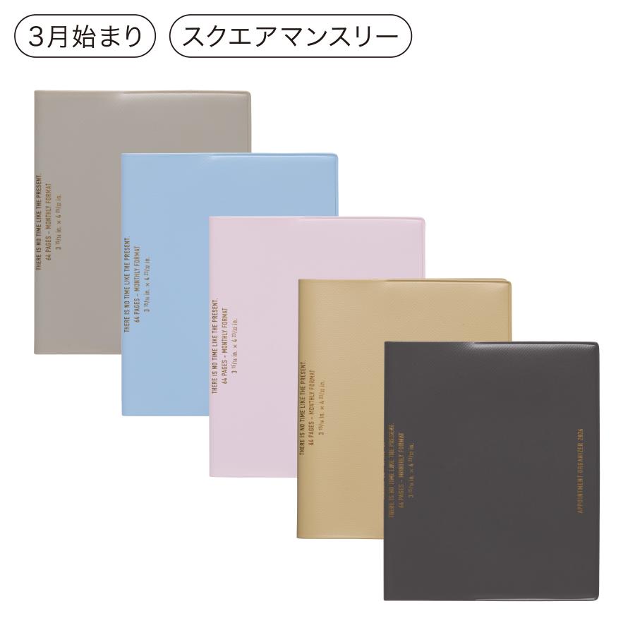 ハイタイド 手帳 2026 / ホーマ / スクエア マンスリー / 2026年3月始まり / 4月始まり対応 / スケジュール帳 | HIGHTIDE DIARY