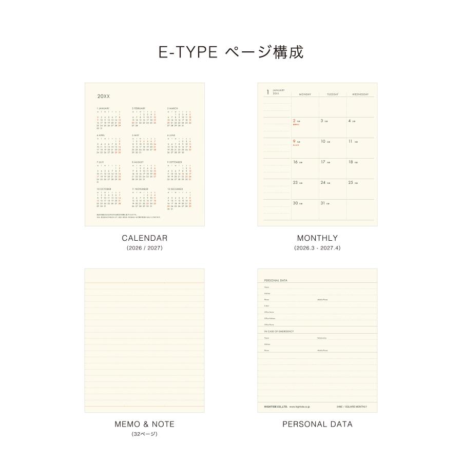 ハイタイド 手帳 2026 / 招き猫 / スクエア マンスリー / 2026年3月始まり / 4月始まり対応 / スケジュール帳 | HIGHTIDE DIARY | 12