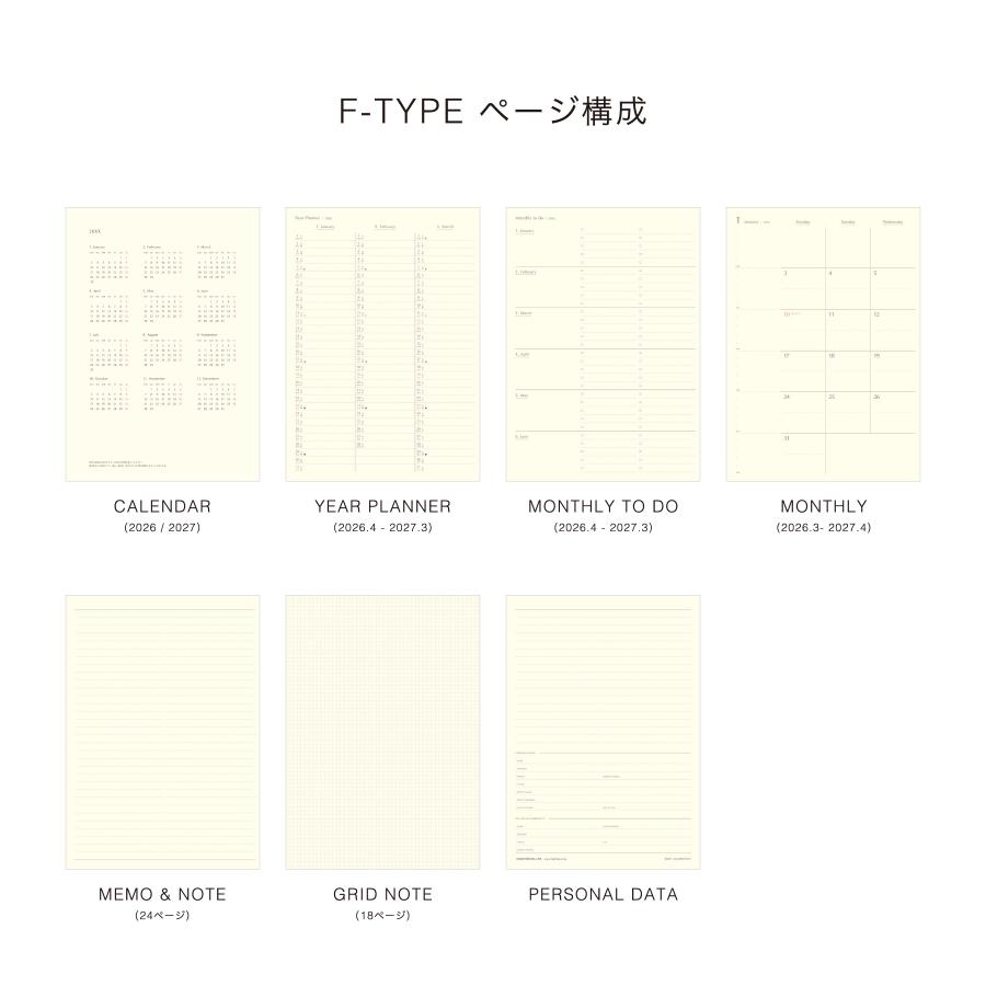 ハイタイド 手帳 2026 / ヨーク / A5 マンスリー / 2026年3月始まり / 4月始まり対応 / スケジュール帳 | HIGHTIDE DIARY | 12