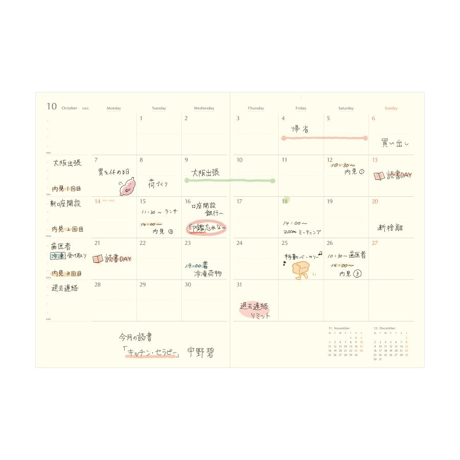 ハイタイド 手帳 2026 / ヨーク / A5 マンスリー / 2026年3月始まり / 4月始まり対応 / スケジュール帳 | HIGHTIDE DIARY | 13