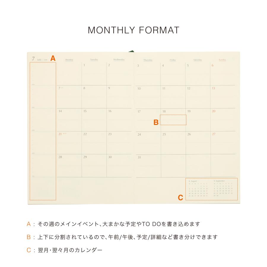 ハイタイド 手帳 2026 / ヨーク / A5 マンスリー / 2026年3月始まり / 4月始まり対応 / スケジュール帳 | HIGHTIDE DIARY | 10