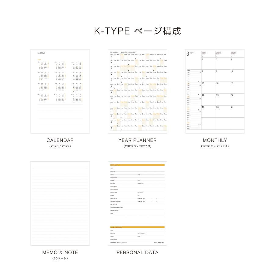 ハイタイド 手帳 2026 / パピヨン / B6 マンスリー / 2026年3月始まり / 4月始まり対応 / スケジュール帳 | HIGHTIDE DIARY | 14