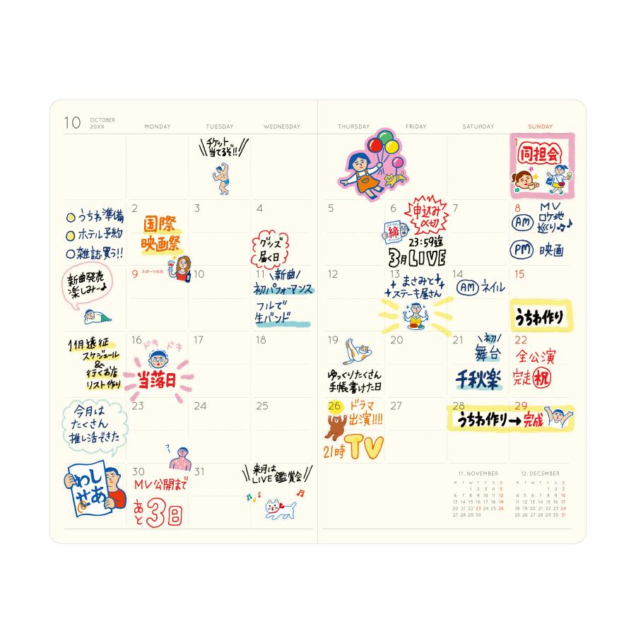 ハイタイド 手帳 2026 / ケイティー / B6 スリム マンスリー / 2026年3月始まり / 4月始まり対応 / スケジュール帳 | HIGHTIDE DIARY | 13