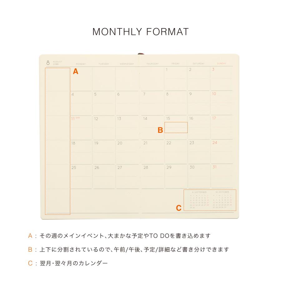 ハイタイド 手帳 2026 / ケイティー / B6 スリム マンスリー / 2026年3月始まり / 4月始まり対応 / スケジュール帳 | HIGHTIDE DIARY | 10