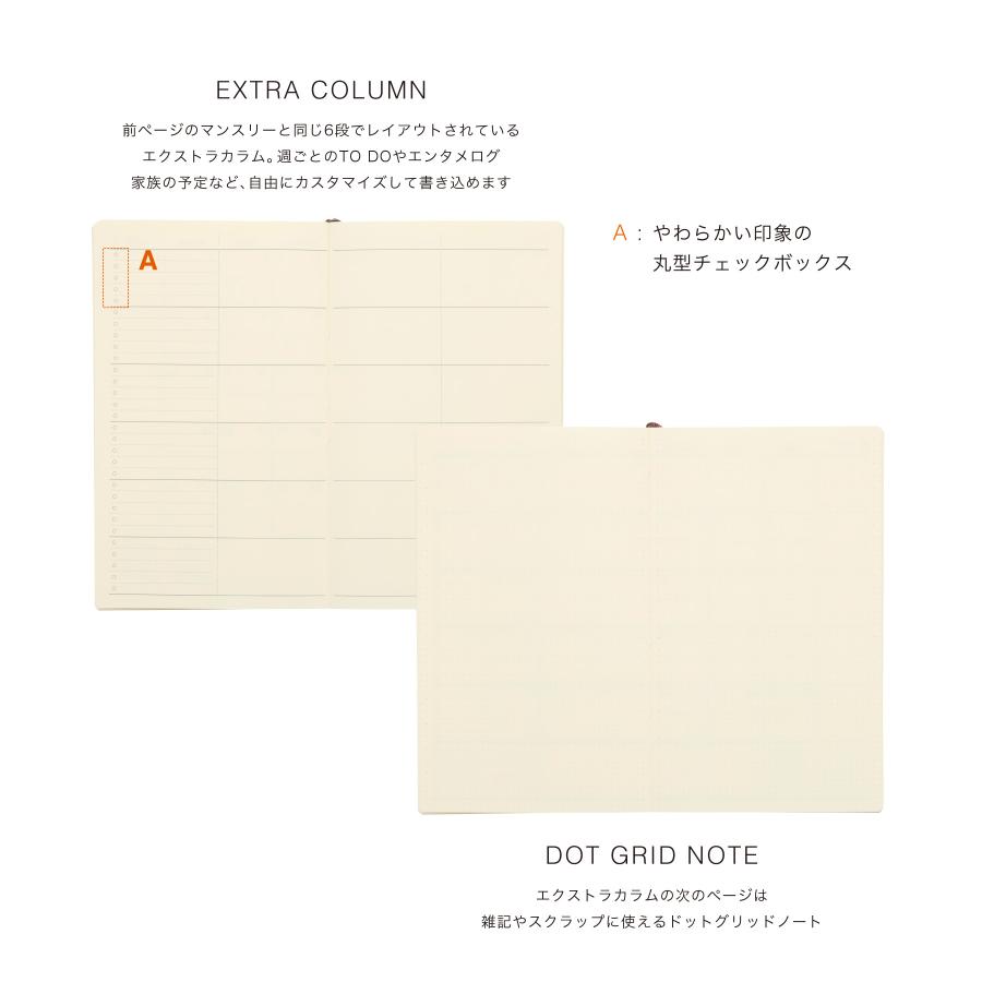 ハイタイド 手帳 2026 / ケイティー / B6 スリム マンスリー / 2026年3月始まり / 4月始まり対応 / スケジュール帳 | HIGHTIDE DIARY | 11