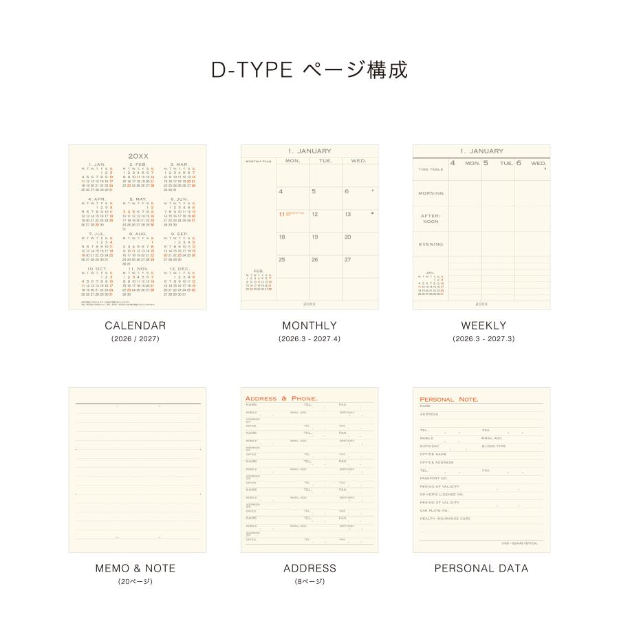 ハイタイド 手帳 2026 / Dタイプ リフィル［直営店限定］/ スクエア 週間バーチカル / 2026年3月始まり / 4月始まり対応 / ウィークリースケジュール帳 | HIGHTIDE DIARY | 04